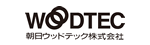 朝日ウッドテック株式会社