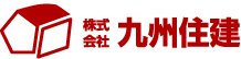 お家のリフォームは糸島市にある株式会社九州住建にお任せ下さい。