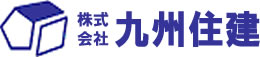 株式会社九州住建