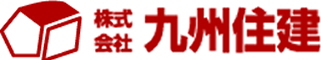 株式会社九州住建