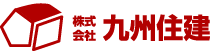 お家のリフォームは糸島市にある株式会社九州住建にお任せ下さい。