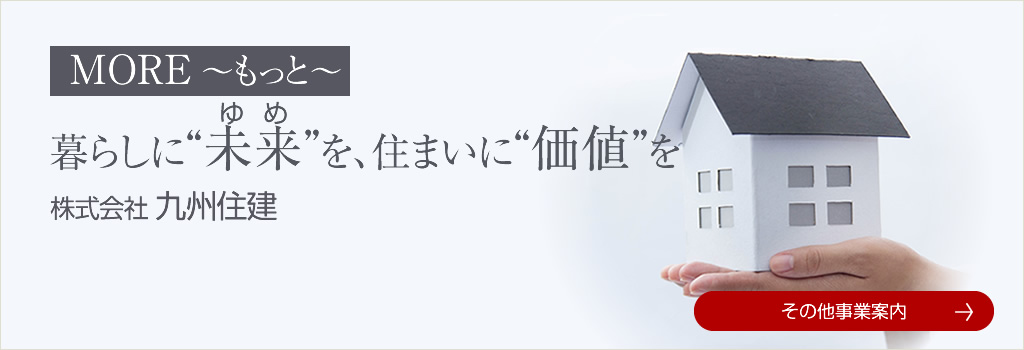 その他の事業案内