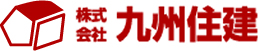 株式会社九州住建